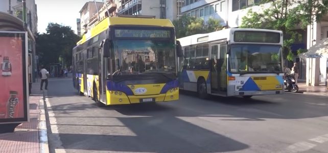 Horario del Metro de Atenas para moverte por la ciudad Horario del Metro de Atenas para moverte por la ciudad